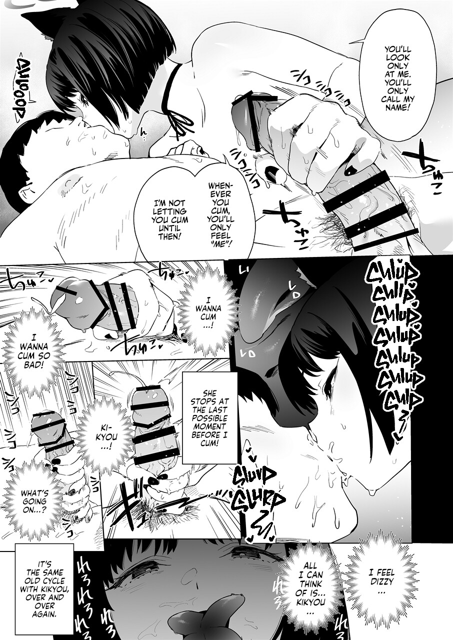 Hentai Manga Comic-Kikyou's WILD Sperm Technique-Read-18